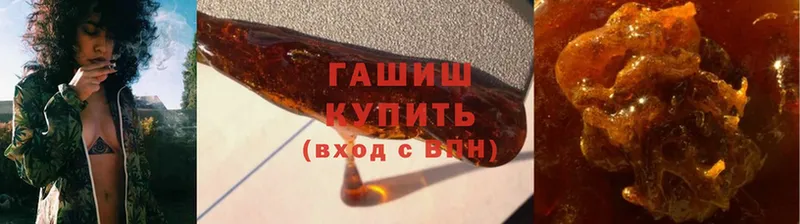 Гашиш хэш  Новокубанск 