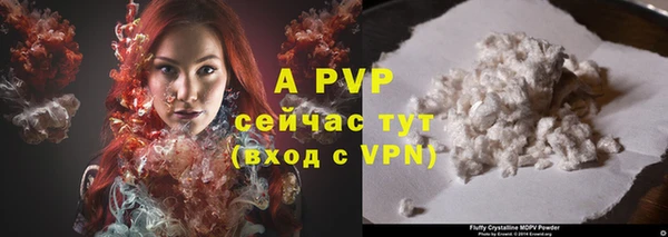 MDMA Premium VHQ Горнозаводск