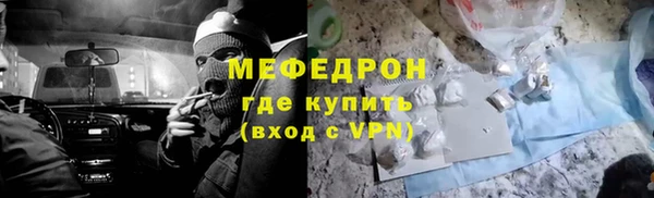 mdpv Вязьма