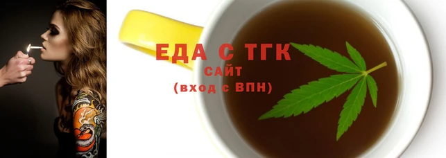 круглые Вяземский