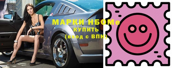 меф VHQ Вязники