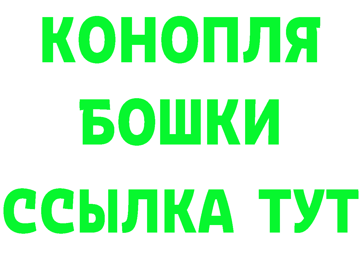 БУТИРАТ 99% ссылка shop гидра Новокубанск